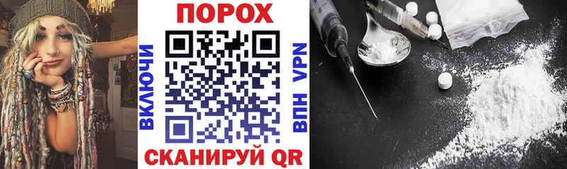 Амфетамин Розовый  ОМГ ОМГ   Грайворон 