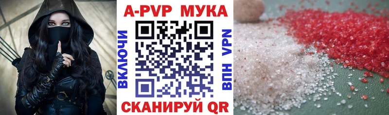 Alpha PVP Соль  ОМГ ОМГ ссылки  Грайворон 