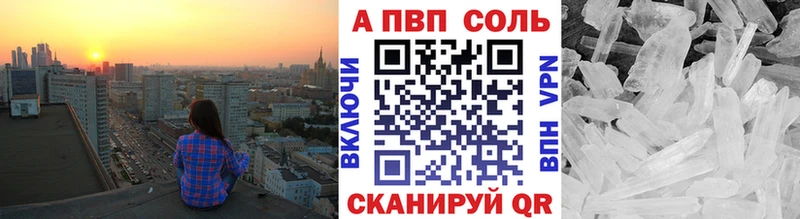 А ПВП СК Грайворон