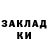 ТГК жижа Vadim Vloq