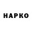 Бутират BDO 33% Elena Zhurtova