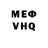 Alpha-PVP Соль Vova Haxramov