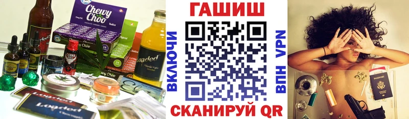 Canna-Cookies конопля  Грайворон 