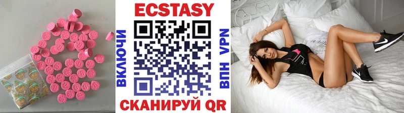 omg вход  купить наркотик  Грайворон  ЭКСТАЗИ 280мг 
