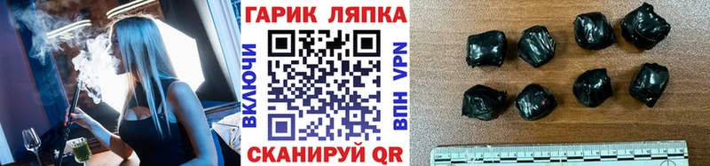 MEGA ссылки  Грайворон  ГАШ ice o lator 