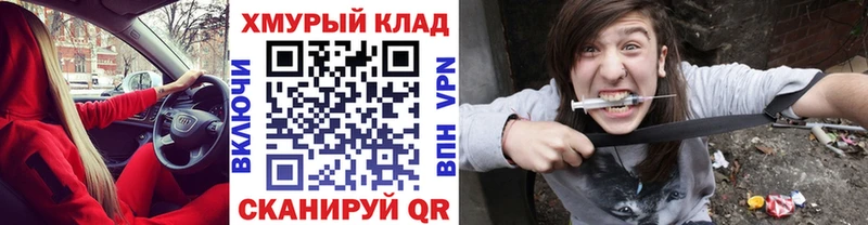 ГЕРОИН Heroin продажа наркотиков Грайворон