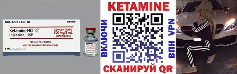дарк нет какой сайт Грайворон Кетамин ketamine