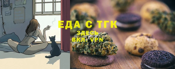 первитин Балабаново
