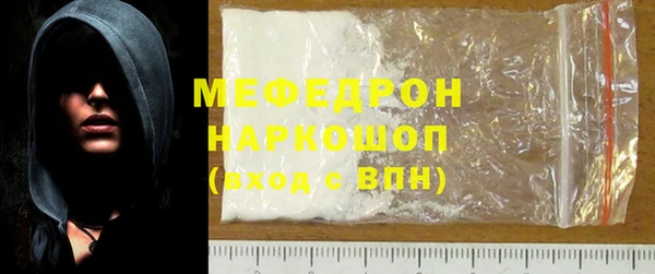 первитин Балабаново