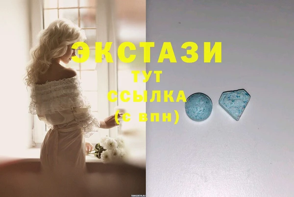 первитин Балабаново