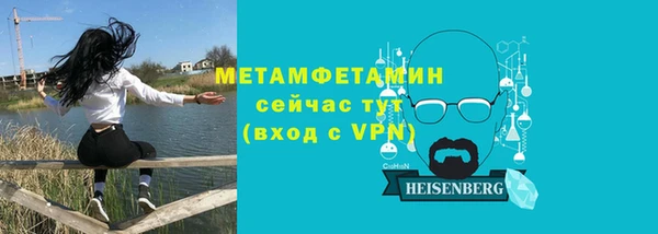 дмт Балахна