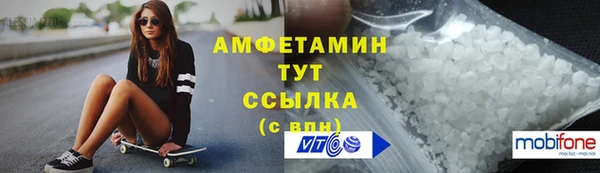 первитин Балабаново