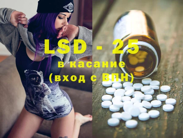 альфа пвп Баксан