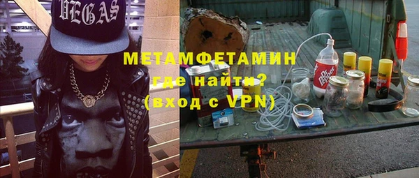 первитин Балабаново