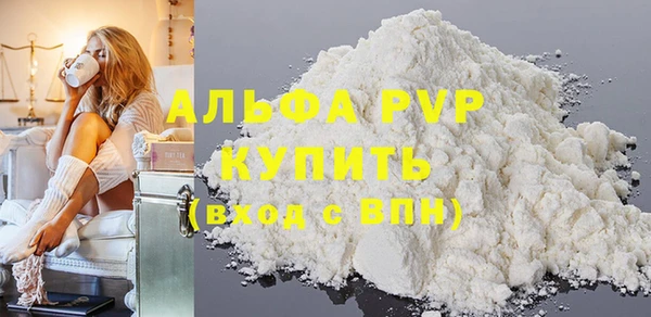 дмт Балахна