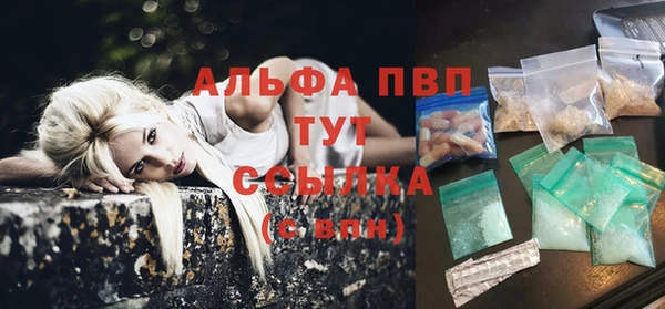дмт Балахна