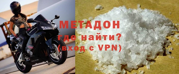 первитин Балабаново