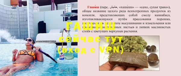 первитин Балабаново