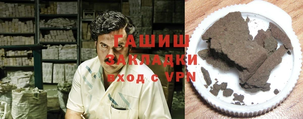 первитин Балабаново