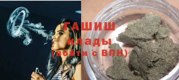 первитин Балабаново