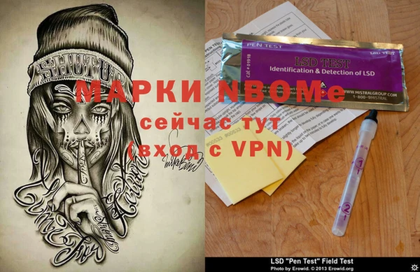 первитин Балабаново