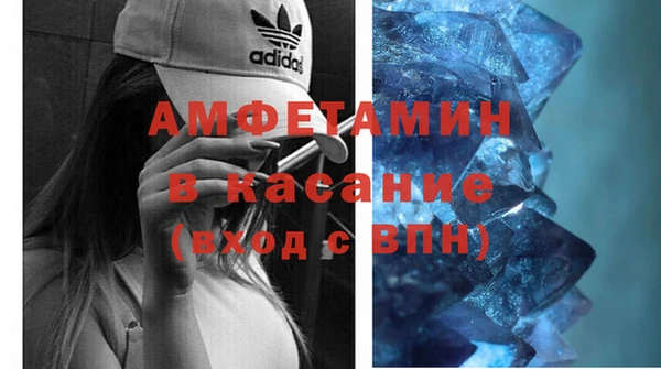 первитин Балабаново