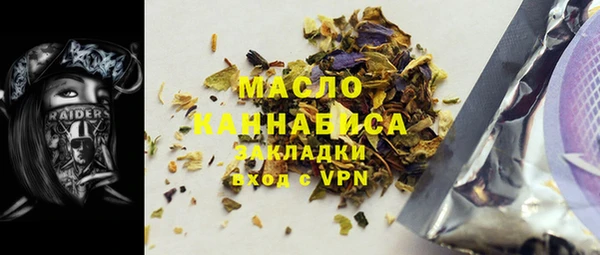 первитин Балабаново