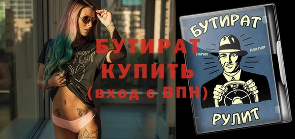 первитин Балабаново