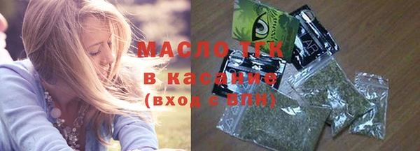 первитин Балабаново