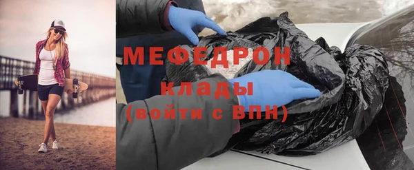 первитин Балабаново