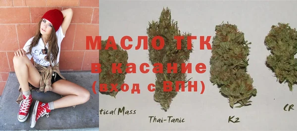 первитин Балабаново