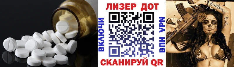 Лсд 25 экстази ecstasy  Грайворон 