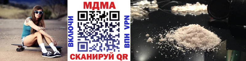МДМА VHQ Грайворон