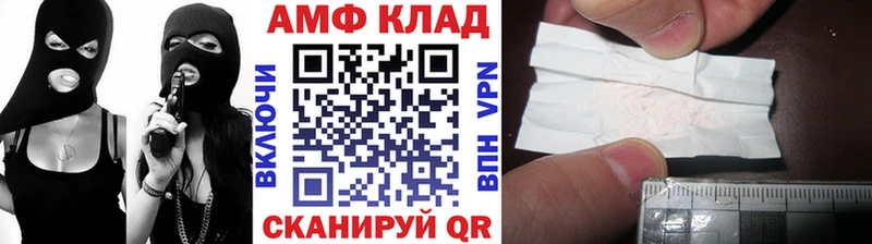 Метамфетамин винт наркошоп Грайворон