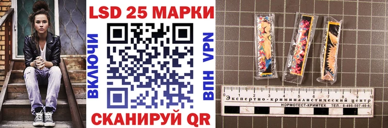 Марки N-bome 1,8мг  гидра онион  Грайворон  наркотики 