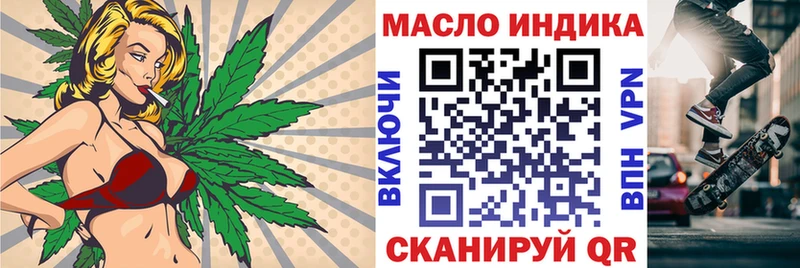 купить  цена  Грайворон  Дистиллят ТГК жижа 