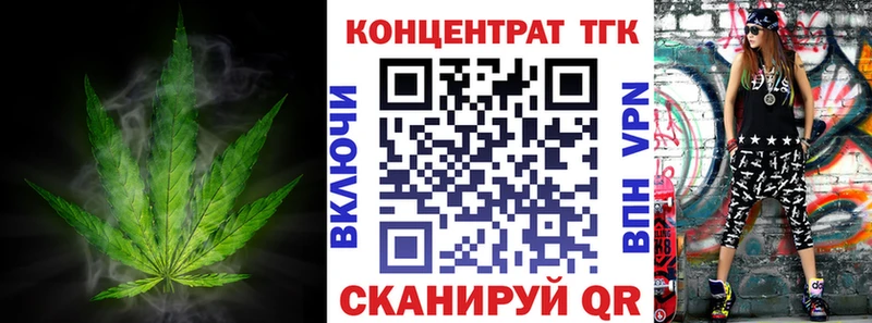Дистиллят ТГК Wax Грайворон